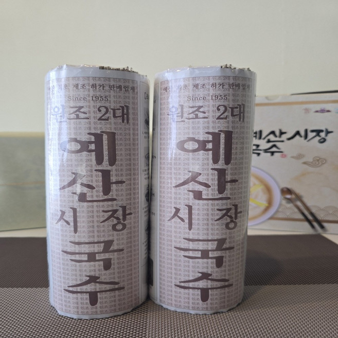 진짜 예산국수 원조 예산시장국수 메밀 박스(10덩이), 1개, 10kg