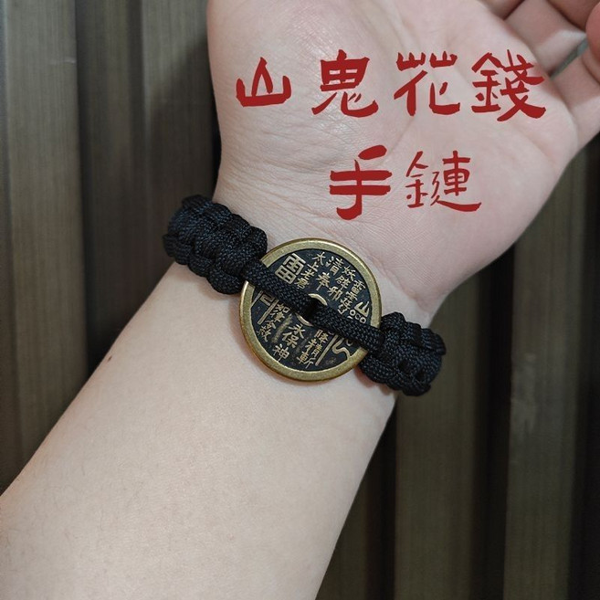 男士手工編織手繩