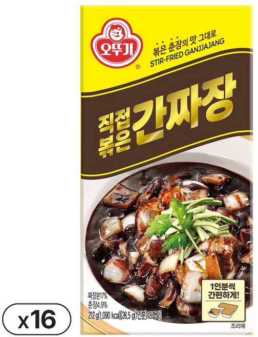 오뚜기 직접볶은간짜장 고형 212g 16개