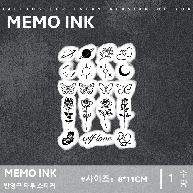 MEMO INK 타투 스티커 X156 고급스러운 반영구 문신 디자인 "기호 모음", 1개