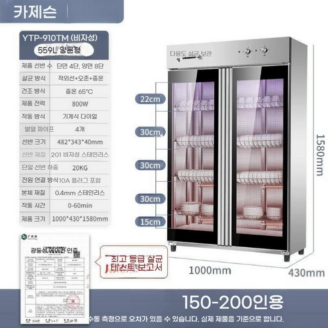 스테인레스 대형 스테인리스 업소용 스텐 들통 대용량 냄비 20L 이상 인덕션 겸용 위생용기, 910D104층업그레이드