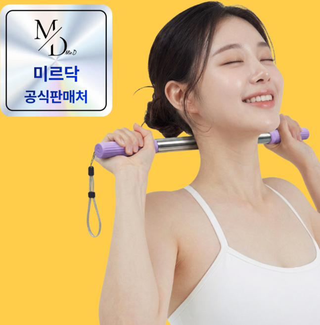 미르닥 S스틱 쿨링 마사지 스틱 오리지널, 히비스커스 퍼플, 1개