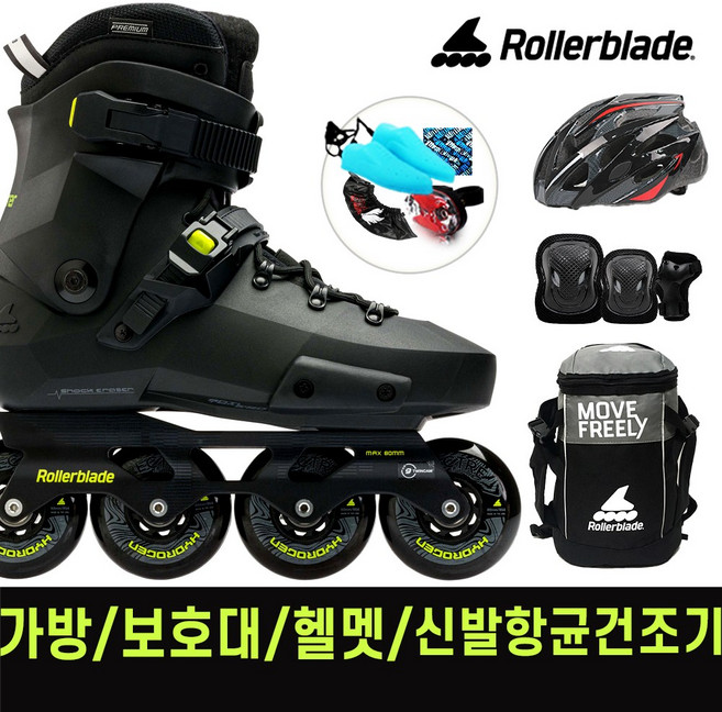 롤러블레이드 트위스터 XT 성인 인라인 스케이트+가방+헬멧+보호대+휠커버, 블랙+블랙+실버L, 1개