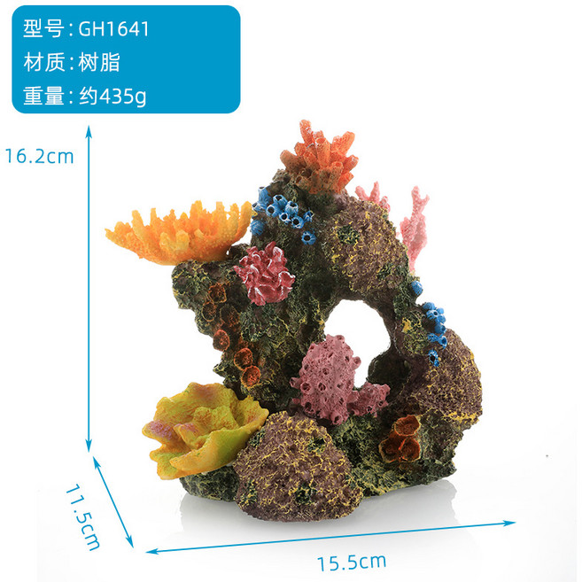수족관장식 어항꾸미기 산호섬 물고기은신처, 1개, 혼합색