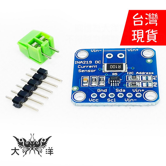 INA219 I2C 數字電流傳感器模組, 1個