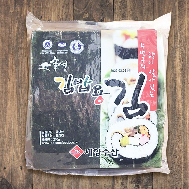 솔섬김 두번구운 김밥김 210g (100매입) 김밥천국 업소용, 1개