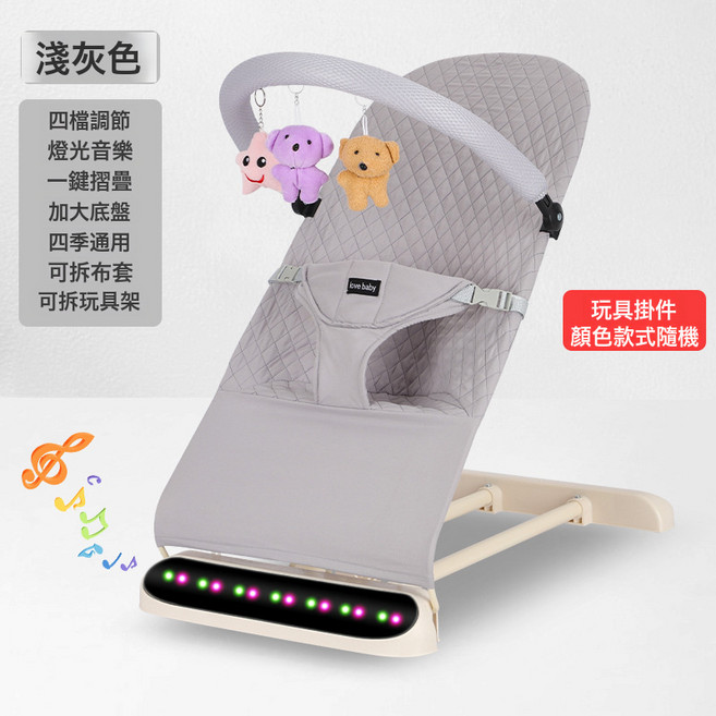 DIU 嬰兒搖搖椅音樂搖椅嬰兒安撫椅哄娃神器搖椅可躺可睡嬰兒搖椅, 1件, 方格棉淺灰色+音樂+玩具:如圖