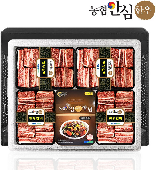 [농협안심한우] 1등급 한우 찜갈비 양념 선물세트 2호 3.2kg (800gx4팩+양념소스), 1세트