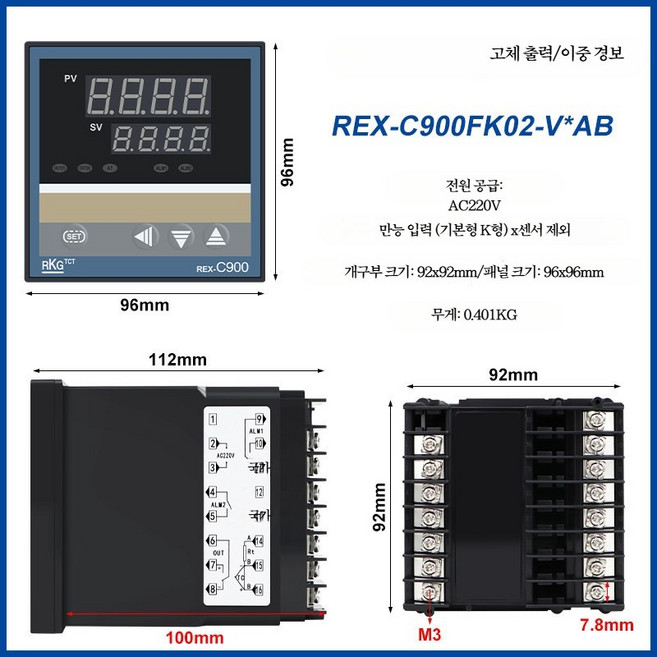 디지털온도컨트롤러 항온 제어 센서 연동 조절기 온도 지능형 전기펌프 화이트 보일러 구동기, 1개, 퍼플