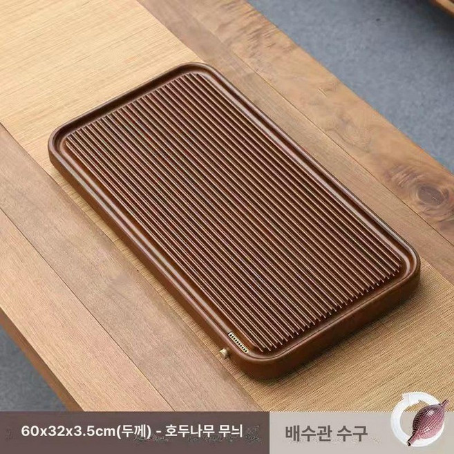 차트레이 복고 차반 국토의 다도 직사각형 찻상 대나무, 1개, 황화리우 직줄 60 x 32cm