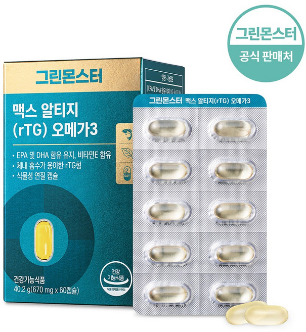 그린몬스터 맥스 rTG 알티지 오메가3, 60정, 1박스