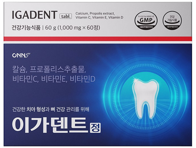이가덴트 정 치아 뼈 건강 칼슘 플라보노이드 베타시토스테롤, 60정, 1개