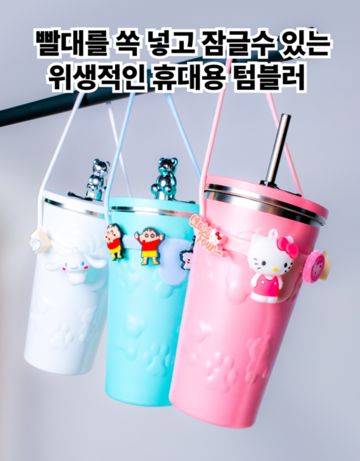 오주 곰 빨대 텀블러 빨대 뚜껑이 있는 귀여운 곰 빨대 텀블러, 4.핑크, 1개, 600ml