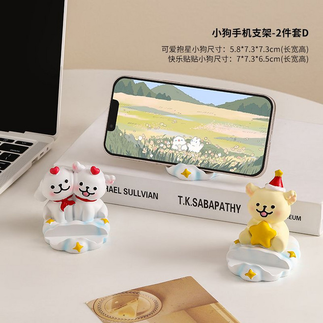 線條小狗手機支架 桌面擺件 可愛治癒系 解壓裝飾, 1個, 情侶套裝【D款-2件】萌趣解壓-輕松追劇沒煩惱