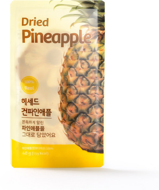 헤세드 건파인애플, 3개