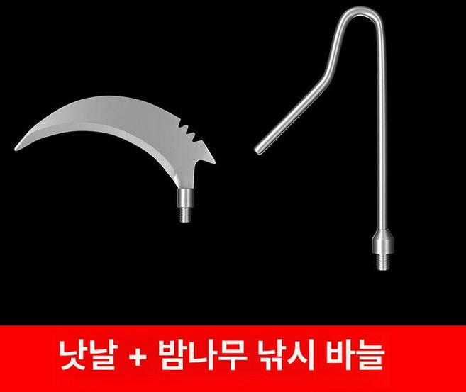기계 따는 열매따기 수확기 따기 도구 원예 수확 가위, 채취기 부속품 칼날+후크, 1개