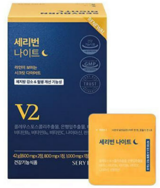세리박스 세리번 나이트 V2, 28회분, 3g, 14개