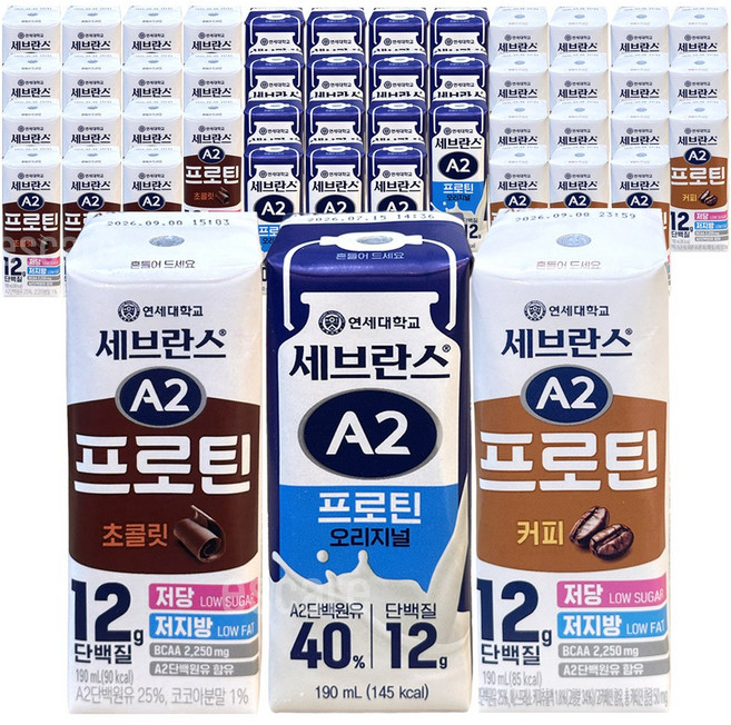 연세 세브란스 A2 프로틴 고단백음료( 커피맛+초코맛+오리지널맛), 48개, 190ml