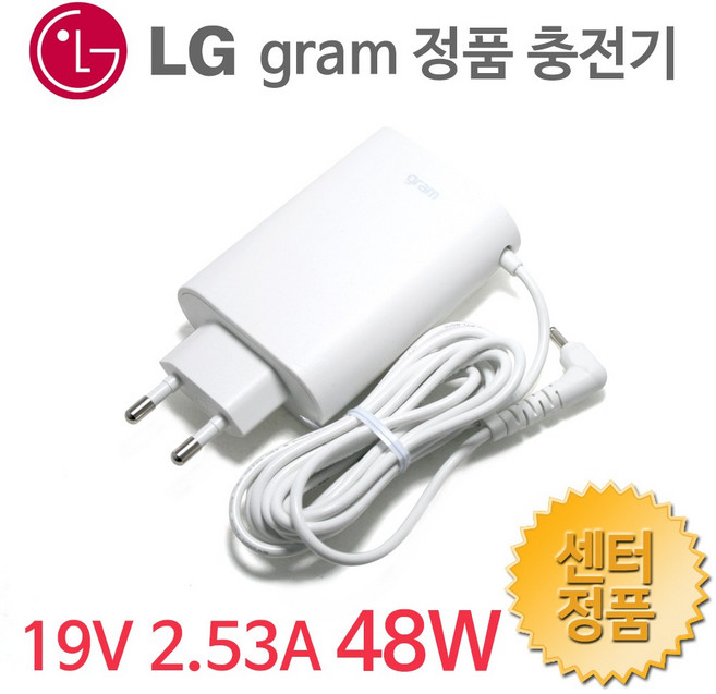 LG전자 그램 14Z990 14ZD990 노트북 정품 충전기 19V 2.53A 어댑터, LG그램 48W 월마운트 화이트