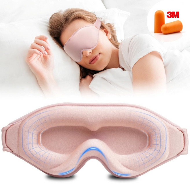 수면보감 암막수면안대 메모리폼 3D 수면안대 수면용 눈가리개