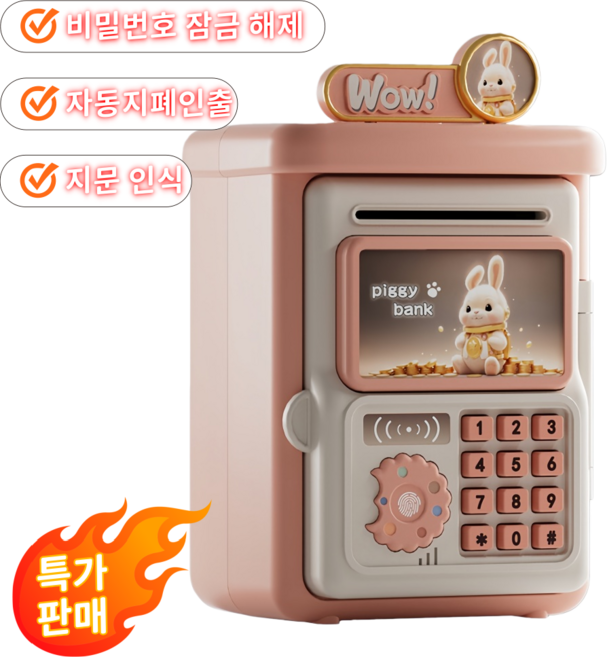 GAPINO 미니 피기 자동 금고저금통 동전 지폐 비밀번호 저금통, 핑크골드 드롭-래빗