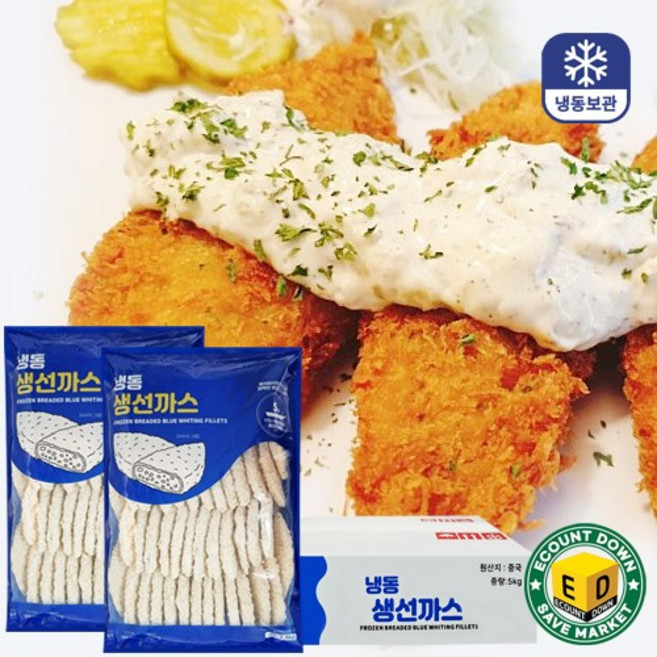냉동 생선까스 대구 순살 흰살 대구까스 생선가스 커틀렛 어린이반찬 2개 2.5kg
