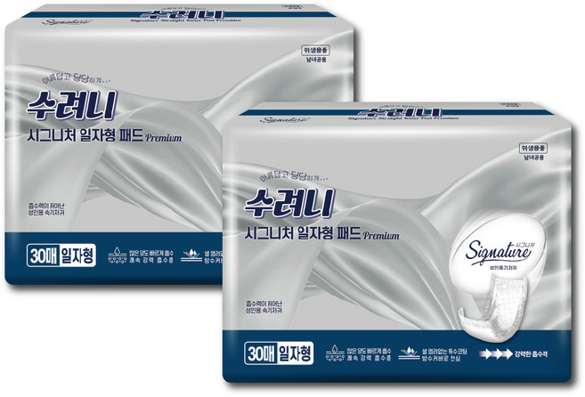 수려니 시그니처 일자형 패드 성인기저귀, 2개, 30개입