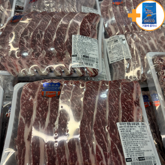 코스트코 미국산 LA 꽃갈비2.5kg 아이스박스+아이스팩포장, 1개