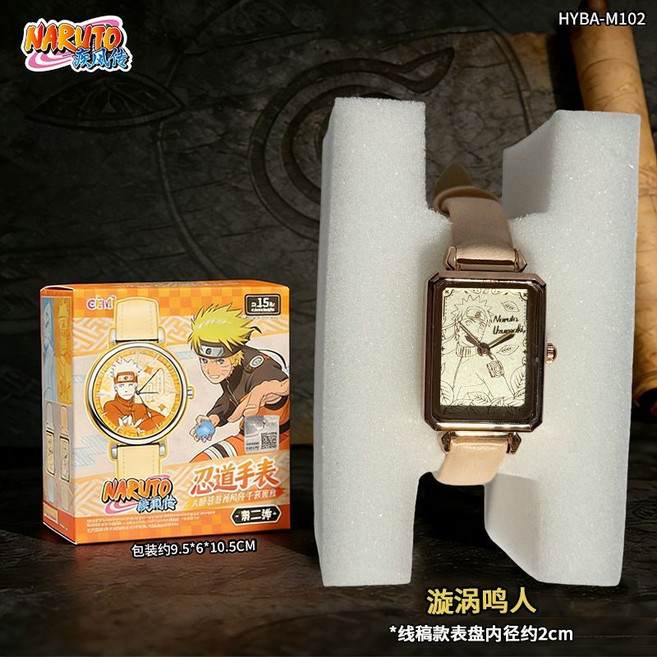 火影忍者 宇智波鼬 腕錶 第二彈 鳴人 佐助, 1個, 線稿款-漩渦鳴人