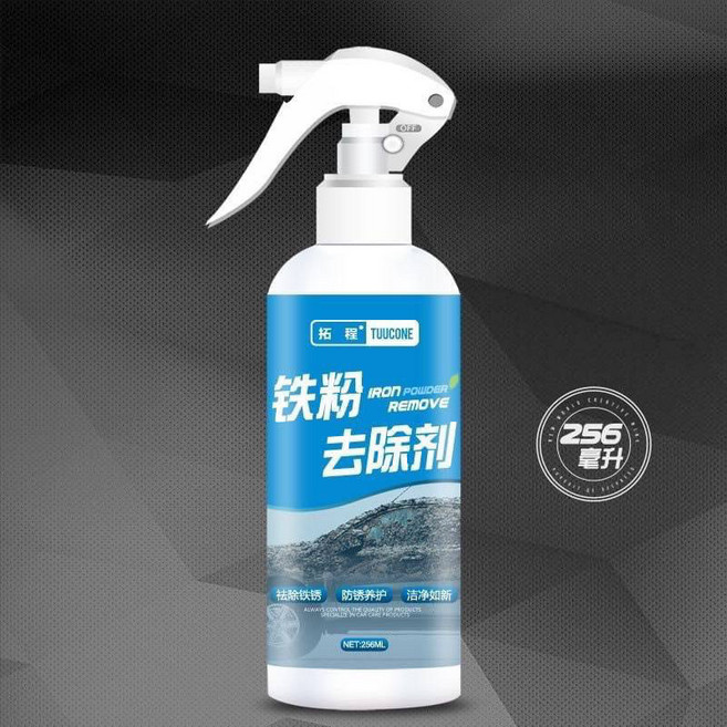 鐵粉清潔劑 鐵粉去除劑 拔除劑 分解劑 鐵屑 車 輪圈 汽車美容 除鐵粉 洗車 輪框清洗 去除輪框 鋼圈, 1個, 256ml