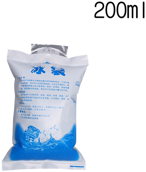 注水冰袋 加厚200ml, 1個, 注水冰袋｜加厚200ml
