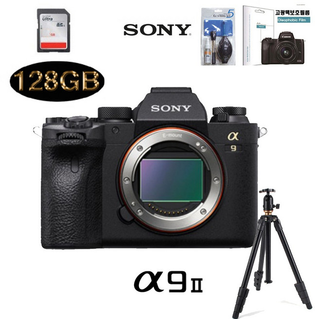 SONY 알파 A9 ILCE 9 ll BODY+4K메모리+보호필름+크리닝킷+리더기+볼헤드삼각대 풀패키지, 64G 패키지
