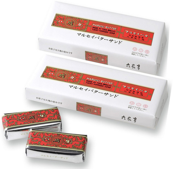 롯카테이 마르세이 버터 샌드 5개×2개 세트