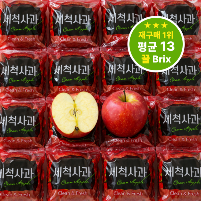 [초특가] 상큼아삭 깨끗한 세척 부사사과, 1박스, 3kg 한입과 (21과 내외)