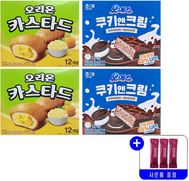 오리온 카스타드 276g+오예스 쿠키앤크림 대용량 묶음행사+사은품, 2세트, 636g