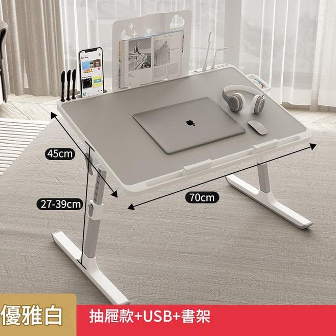 摺疊升降桌 學習書桌 兒童閱讀支架 辦公電腦桌, 加大B3優雅白抽屜 書架 USB