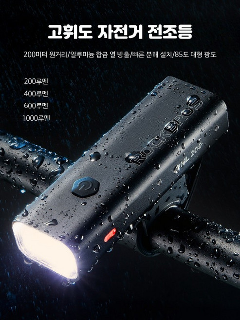 자전거 고출력 LED 전조등 USB 충전 방수 산악용 헤드라이트 야간 라이딩 손전등 액세서리, 1개, RHL-800 크레인 버전 지지대 없음