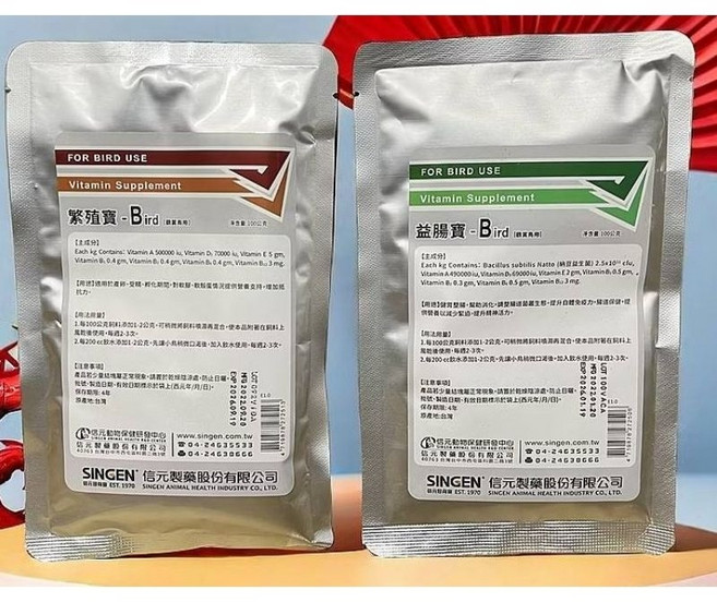 SINGEN 信元製藥 繁殖寶-Bird 維他命營養補充劑, 繁殖寶