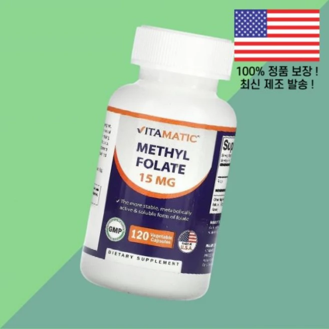 비타민 메틸 엽산 폴레이트 폴릭 애씨드 15mg 식물성캡슐 120정 Vitamatic Methyl Folate 120 Vegetable Capsules, 1 - 쿠팡