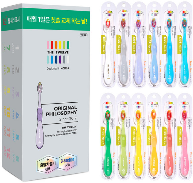 더트웰브 유아 칫솔 어린이 키즈 3단계, 파스텔, 12개입, 1세트