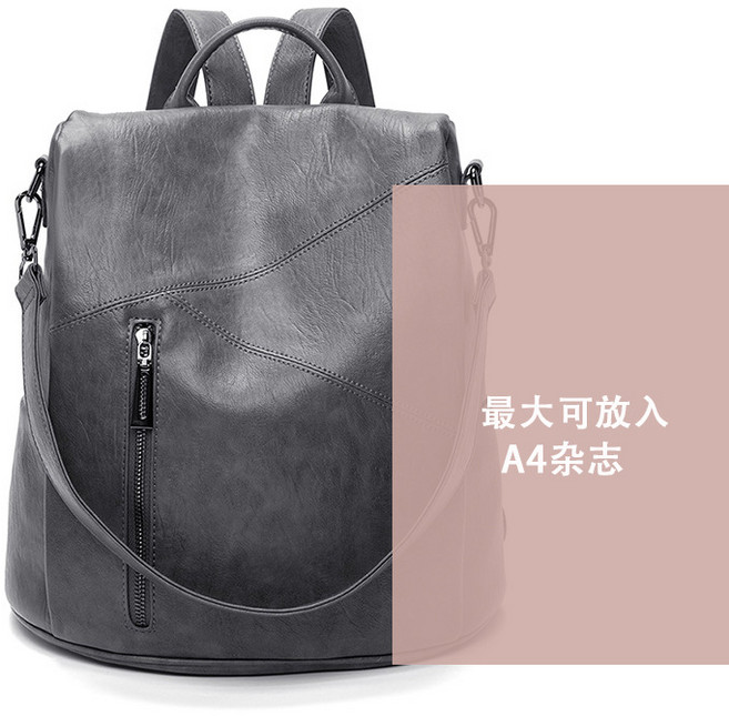 和之潮 韓版軟皮後背包 女款 大容量休閒防盜旅行包, 深灰色