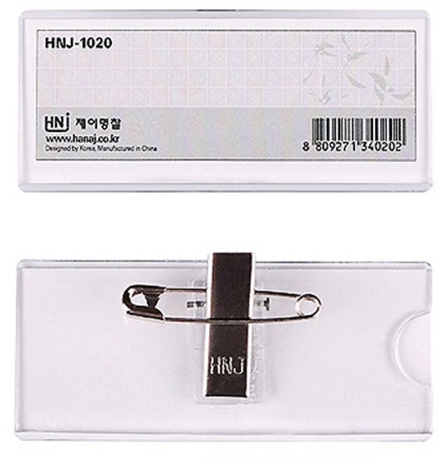 아크릴 집게 명찰 70x30, 10개