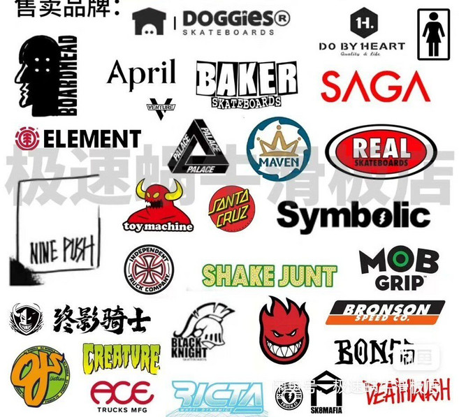 滑板 專業滑板, 如圖所示, 1個