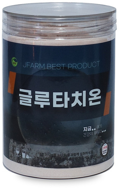 글루타치온 분말 가루 글루타티온 글루타치원 글루터치온 건조효모 피쉬콜라겐 비타민c 엘라스틴 효능 추천 대용량, 1개