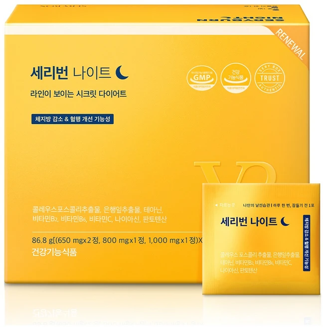 [세리박스] 세리번 나이트 V2, 28회분, 86.8g, 1개, 세리번 나이트 V2 1개월분 - 쿠팡