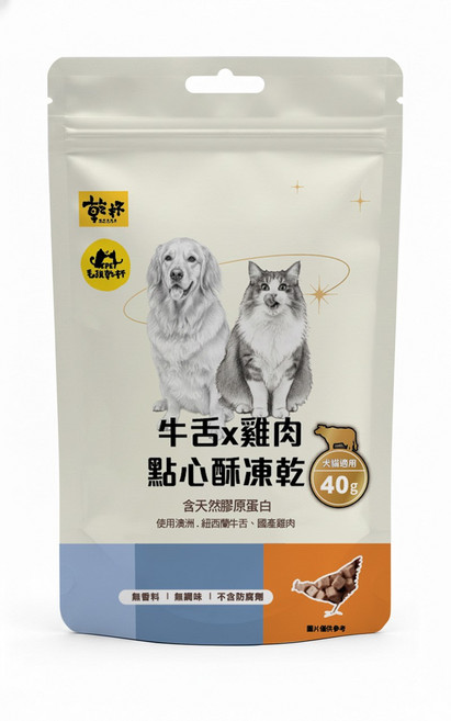 毛孩乾杯 牛舌x雞肉點心酥凍乾 犬貓凍乾 犬貓零食 乾杯凍乾 40g, 1個, 牛舌x雞肉
