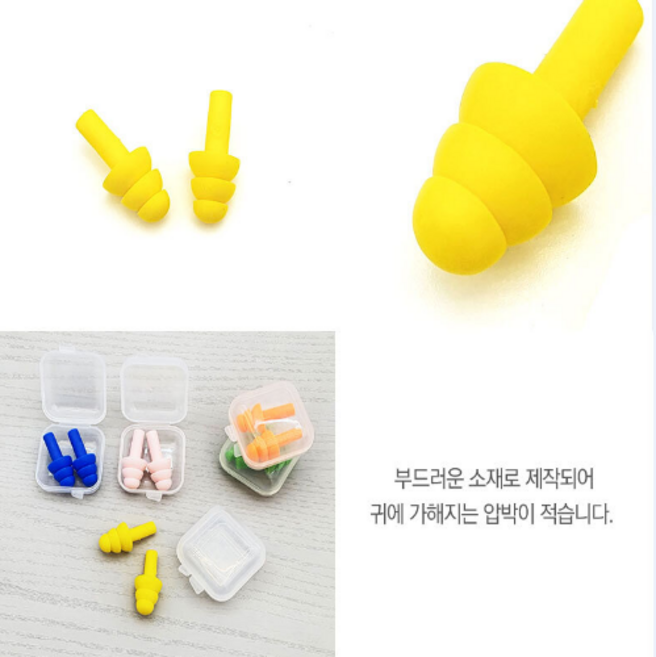 M7H_ 사격장 공장 등 심한 소음 소리 차단 귀마개 _ 실리콘 이어플러그 귀마개 사격 독서실 코골이 수면 층간소음 비행 숙면, 10개, 2개입