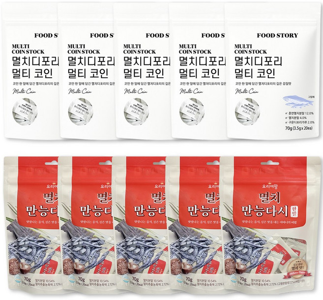 맛한점 멸치 디포리 코인 + 다시다 세트 골드 만능 멀티 육수, 5세트, 140g
