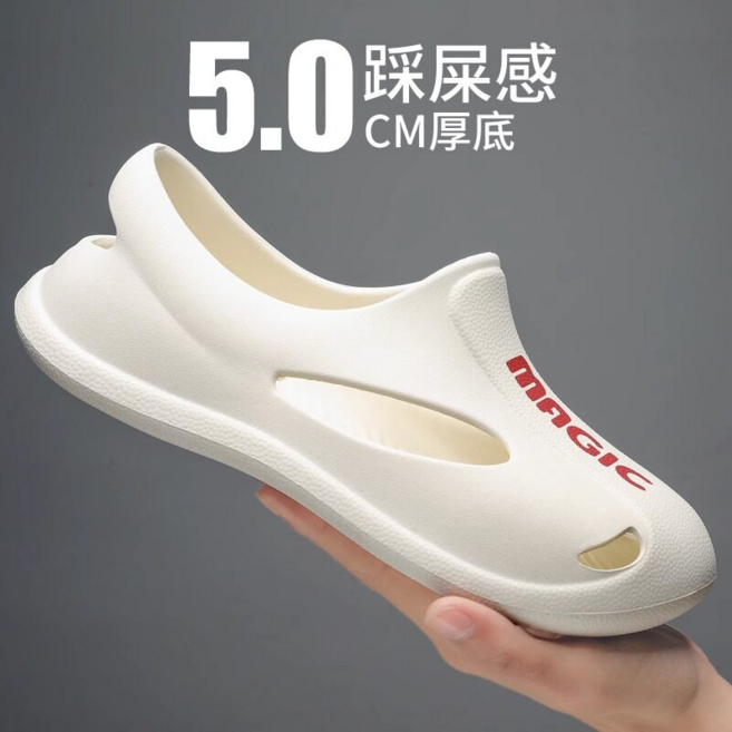 夏季5.0CM厚底男款踩屎感洞洞鞋 防滑防水包頭涼鞋
