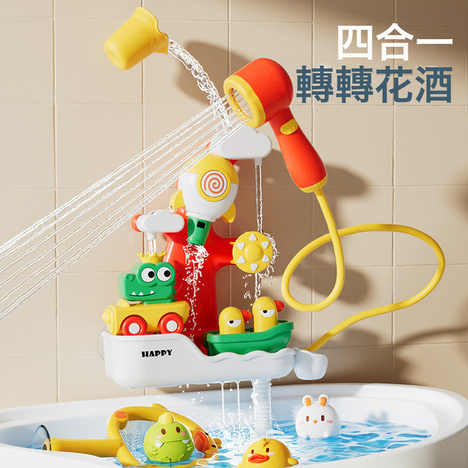 寶寶洗澡玩具嬰兒火箭四合一花灑神器噴頭兒童戲水玩水噴水男女孩, 1個, 四合一組合火箭花灑 鋰電池充電版:1pcs